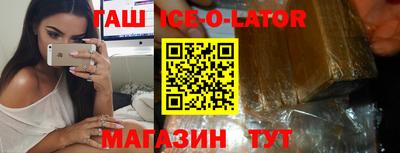 спайс Вязники