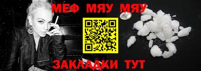 спайс Вязники