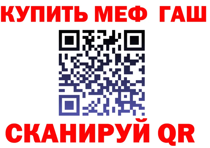 Экстази круглые ТОР это гидра Вичуга