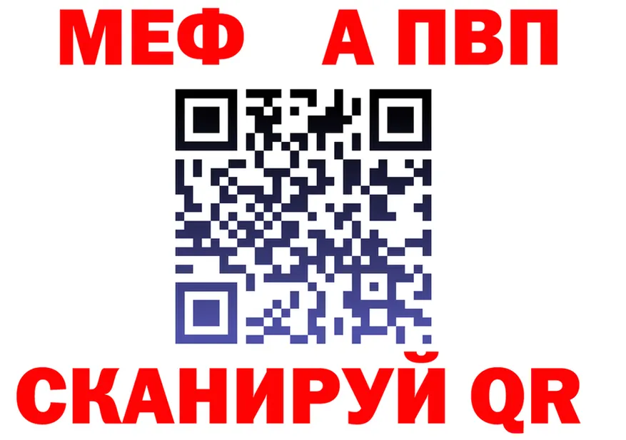 КЕТАМИН VHQ как войти это MEGA Вичуга