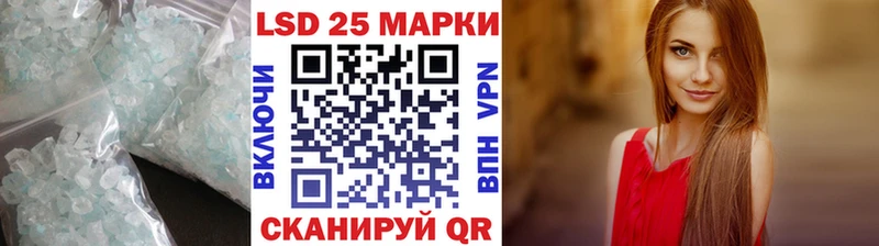 Лсд 25 экстази кислота наркошоп Вичуга