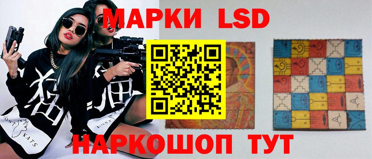 Лсд 25 экстази кислота  LSD-25 экстази  Вичуга  Лсд 25 экстази ecstasy  Вход с VPN 