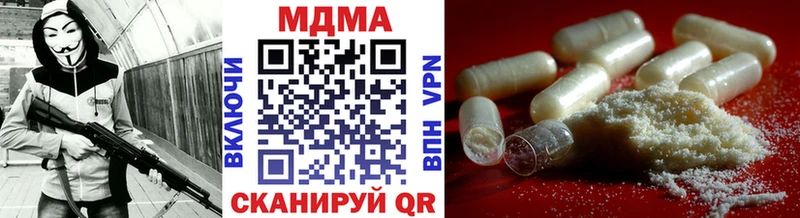 МДМА Molly  цены   Вичуга 