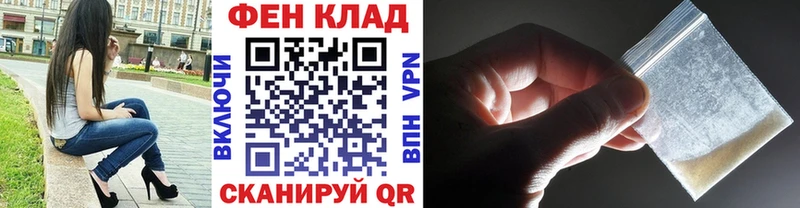 Первитин Methamphetamine  Вичуга 