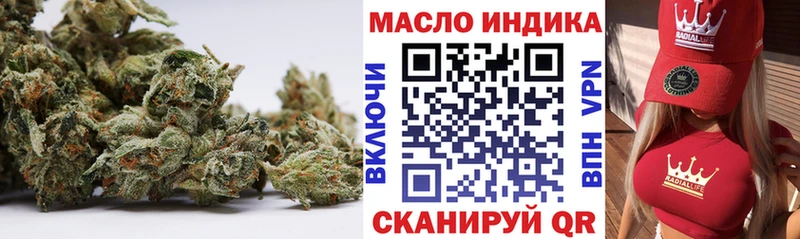 ТГК гашишное масло  цены   Вичуга 